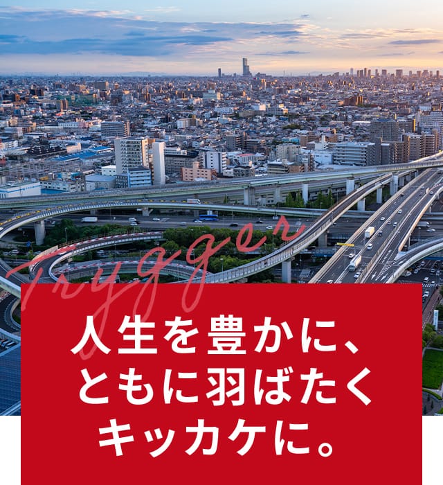合同会社Trygger delivery
