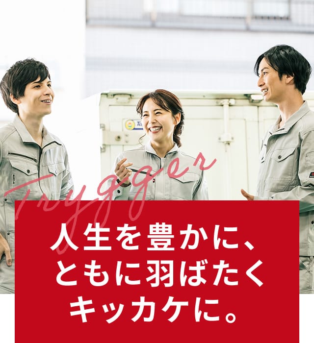 合同会社Trygger delivery